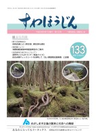 page 1 thumbnail
