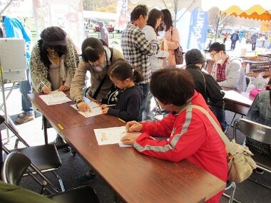 八ヶ岳まるごと収穫祭税金クイズ