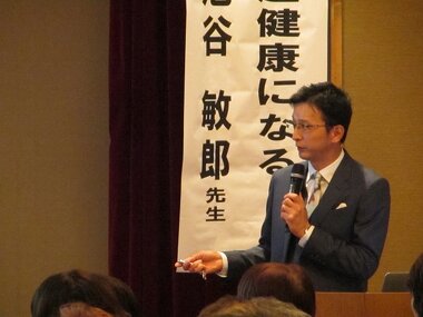 諏訪主管「合同例会」池谷敏郎先生講演会