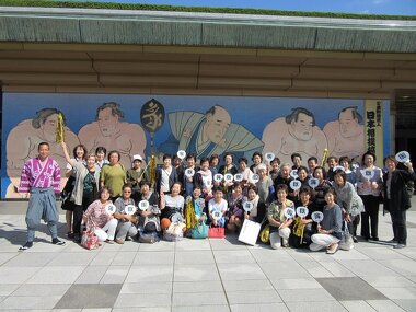 30周年記念 秋の研修会「両国国技館」