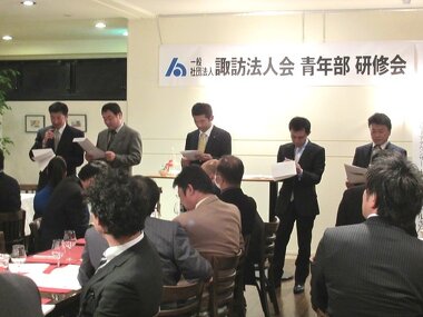 ワークショップで纏めたことを代表者が発表