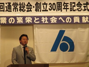 30周年記念 舞の海 講演会