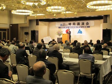 時局講演会
