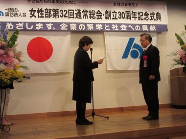 30周年記念 諏訪圏域小中学校へ寄贈