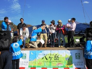 八ヶ岳まるごと収穫祭税金クイズ